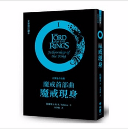 lord of rings1