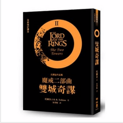lord of rings2